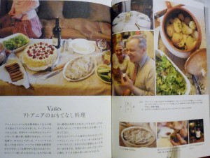 Puodelis čiobrelių arbatos – tiek reklama Japonijos žiniasklaidoje kainavo menininkams iš Druskininkų FM99 (4)