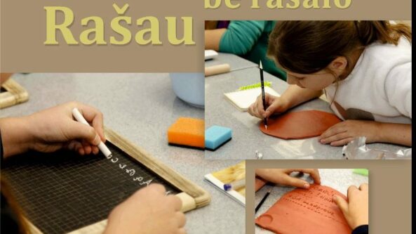 Šeštadienį pabandykite rašyti be rašalo!