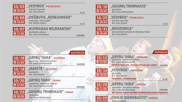 Spalis Alytaus miesto teatre: susipažinkite!