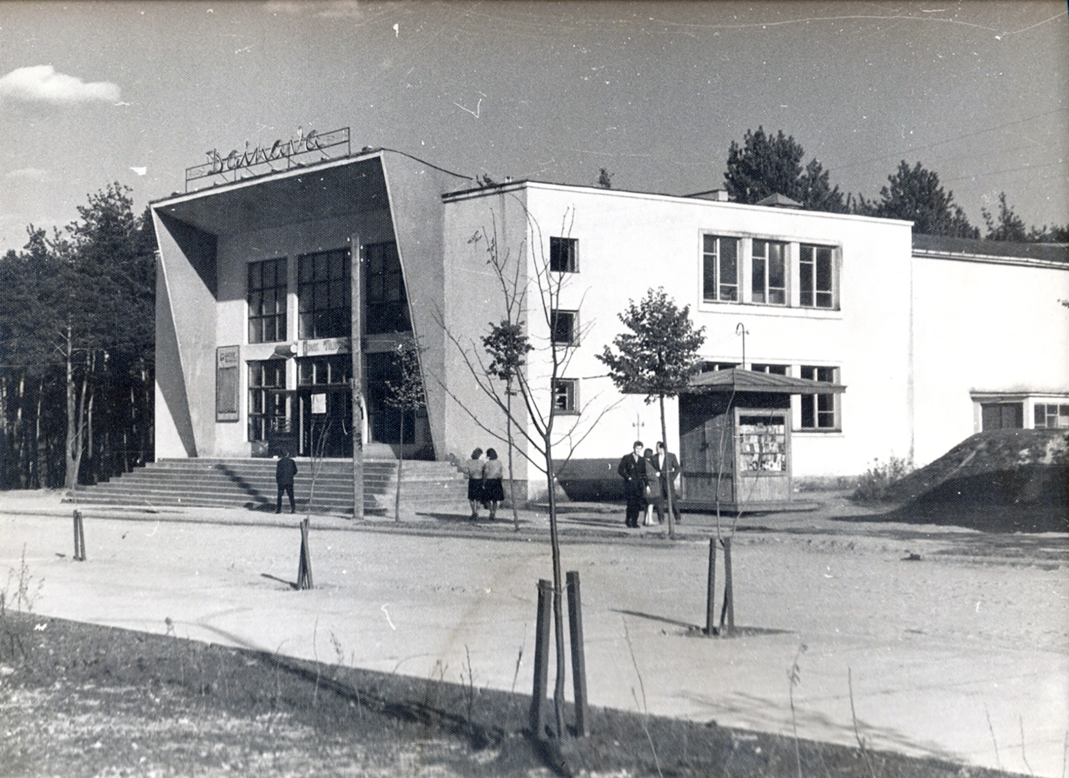 Kino teatrui „Dainava“ 65 metai! 